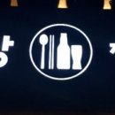 밥상술상 이미지