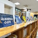 달빛마루도서관 이미지