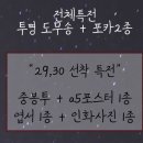 신암주유소 이미지