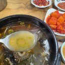 몽땅해장국