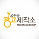 꿈꾸는제작소