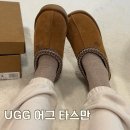 체스넛 - 부평구 | UGG 어그 타스만 코디 사이즈 팁 체스넛 후기
