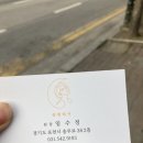 셀렌헤어 이미지