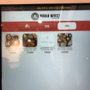 용산떡방앗간 이미지