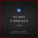 똑똑한 실전 부동산 재테크 | 적절한 재테크 전문가 섭외의 중요성