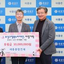 행복건재