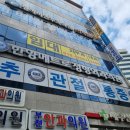 한양메트로정형외과의원 이미지