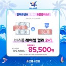 으뜸플러스안경 인천송도2호점 이미지