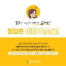 오인헤어아트