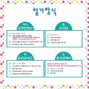 라운드뮤직 이미지
