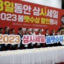 열린할인마트 이미지
