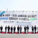 코하이젠 창원성주 수소충전소 이미지