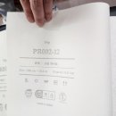 모현현대1차아파트 | 산곡동도배 현대1차아파트 48평 개나리 엘지 디아망 후기