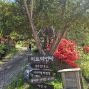 이안카라반