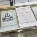 [아기 여권 신청] 화성시청 아기 여권 발급 신청 및 우편 수령 후기 / 준비물
