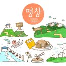 옥봉목장 이미지