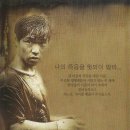 아름다운 청년 전태일 A Single Spark (1995) / 드라마 | 한국 | 96 분 | 개봉 1995-11-18 이미지