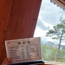 덕진헌 이미지