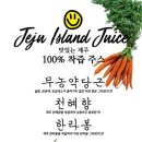 폴콘양주 이미지