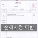 심재성 이미지