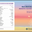 디자인지군