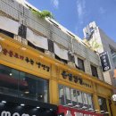 돈쌈냉면 - 전주시 완산구 용리로 36-19 | 광주 충장로 가성비맛집 ‘돈쌈냉면’ 내돈내산 후기