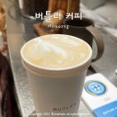 버틀러커피 목동점