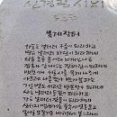 목계리 이미지
