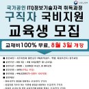 ITQ파워포인트 자격증 취득과정 이미지