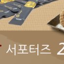 주식회사 기운찬 이미지