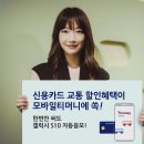 현대교통㈜ 이미지