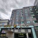 앙코르호텔 | 대구 무료조식도 챙겨주는 가성비숙소 앙코르호텔
