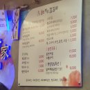 춘천황가닭갈비 이미지