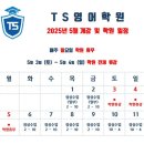 6-266 TS 이미지