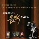 피아노이야기 정기연주회 이미지