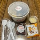 마이요거트립동대구 | [대구/신천동] 동대구 디저트 요거트 아이스크림 포장 후기 " 마이요거트립 동대구점 "
