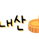 길동우동상봉 이미지