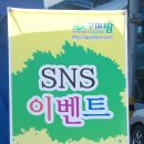 구미농협파머스마켓 이미지