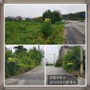 강릉부동산 신나라 공인중개사사무소 이미지