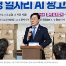 경기도장애인복지회부천시지부 | 부천시의회 김병전 의장, 중증장애인 AI광고 디자인교육 현판식 참석