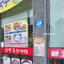 남악옥천냉면 이미지