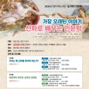 오산시 꿈두레도서관 이미지