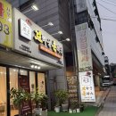 당진 돈까스 맛집 브라운돈까스 특식(통오징어 + 등심)