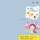 찜질카페 - 부천시 원미구 중동로 185 | 찜질카페