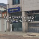테스공인중개사사무소 네이버블로그