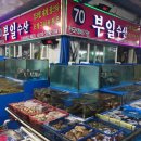 부일수산 이미지