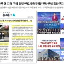 (주)국토건영 이미지