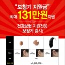 리사운드 보청기 이미지