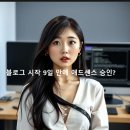 발리애드 - 동래구 사직북로 4 | 발리애드