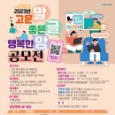 행복한부산맘 이미지